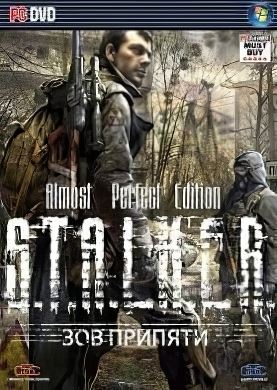 S.T.A.L.K.E.R.  Диверсант Гибрид
